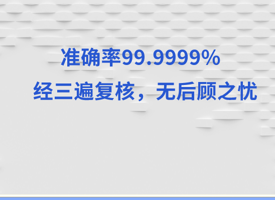 福州永泰万核基因检测咨询中心
