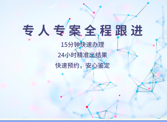 福州永泰万核基因检测咨询中心