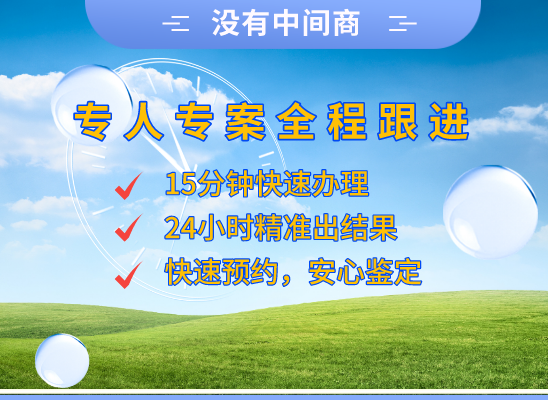 福州永泰万核基因检测咨询中心