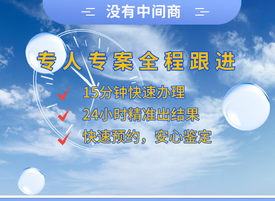福州永泰万核基因检测咨询中心